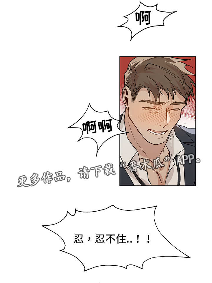 第22章：秘密恋情1