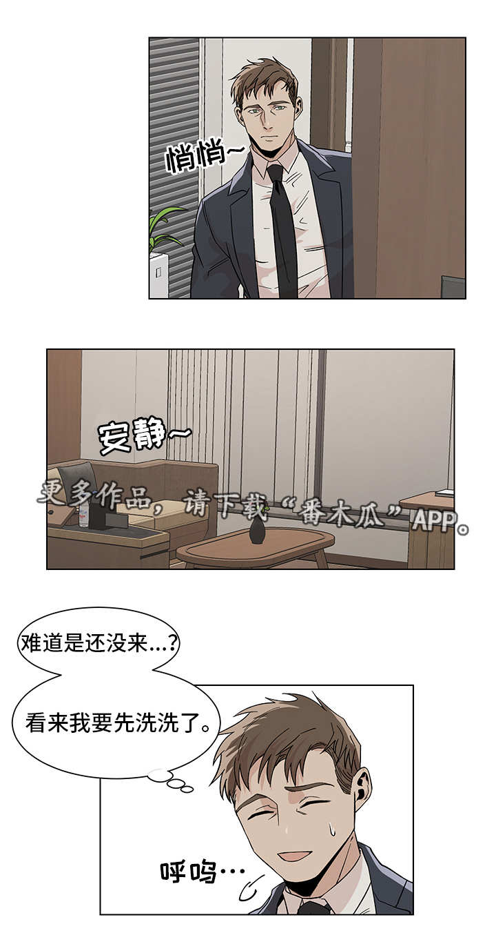 第13章：事前准备0