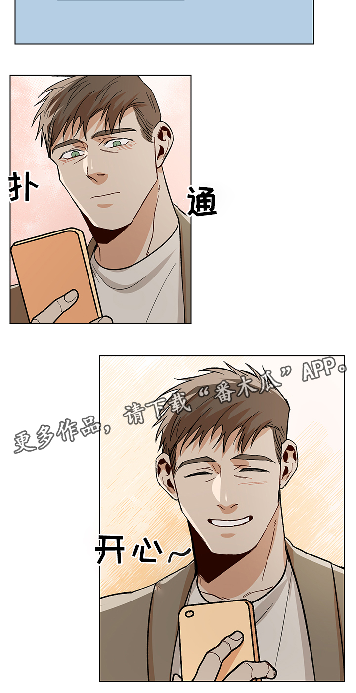 第43章：失踪4
