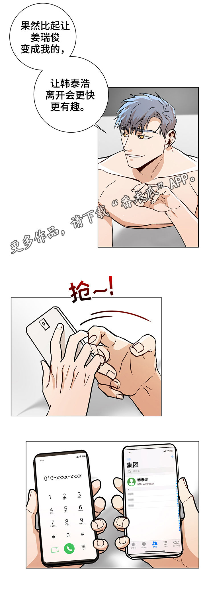 第75章：欢迎光临0