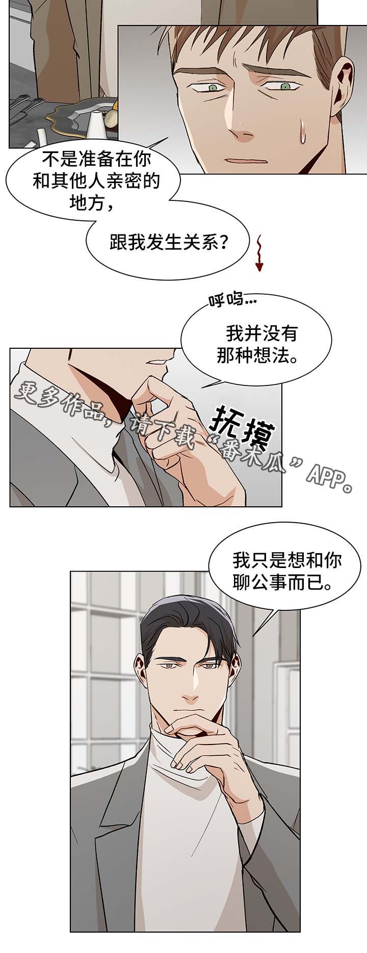 第37章：生日礼物3