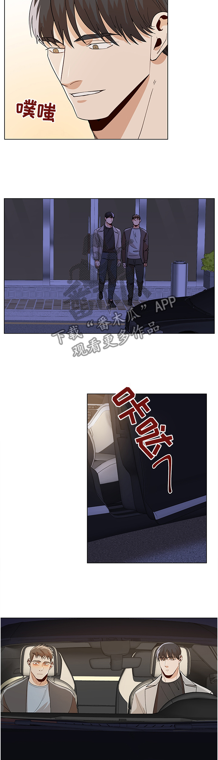 第68章：有点可爱2