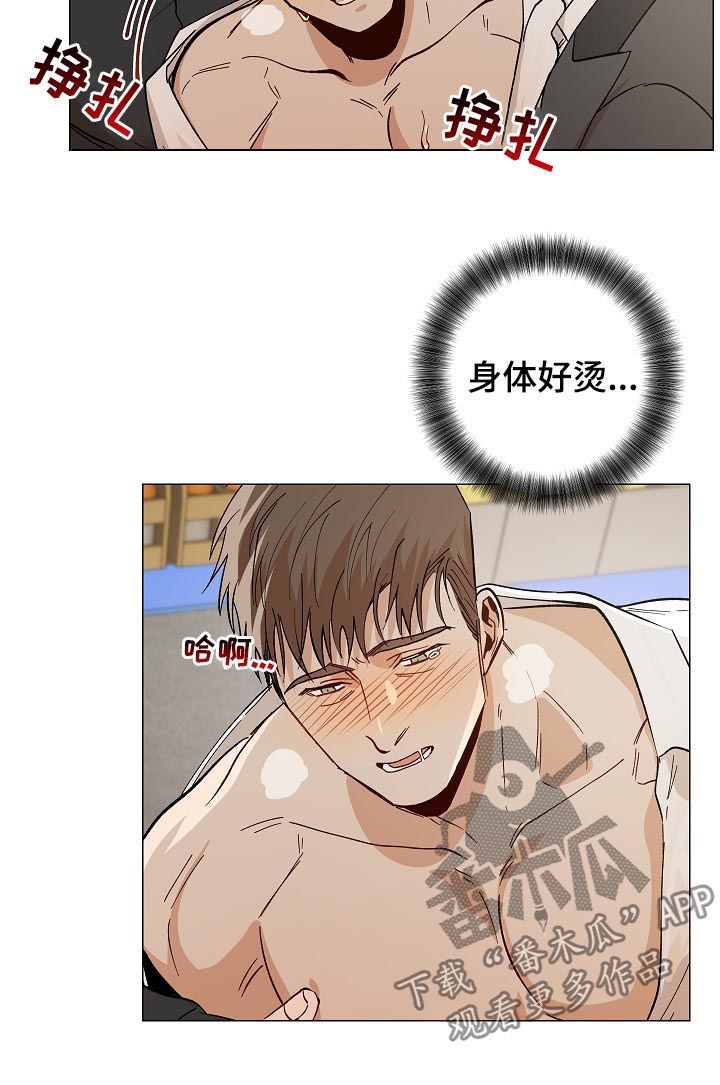 第83章：下药3