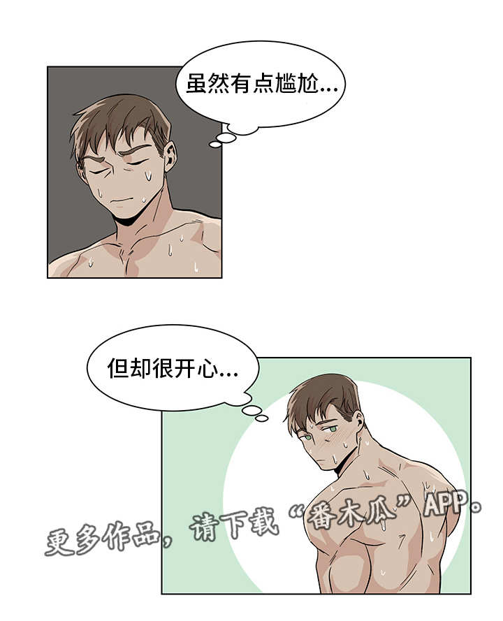 第13章：事前准备2