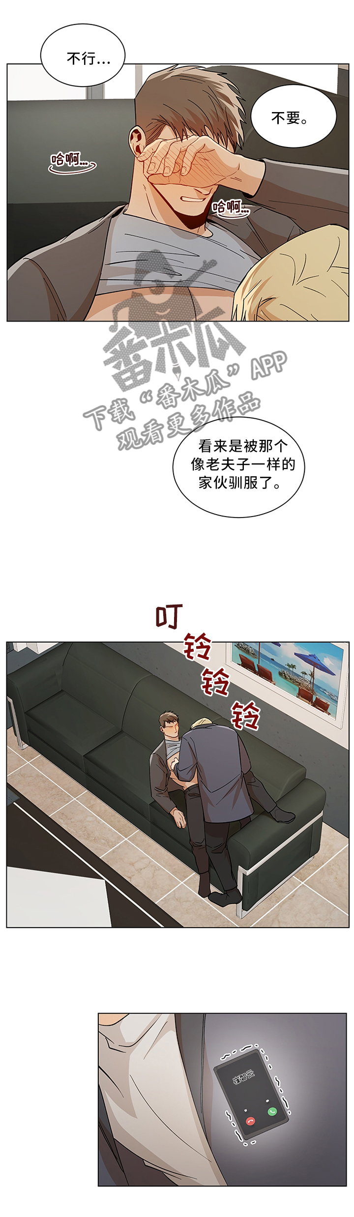 第64章：反抗0