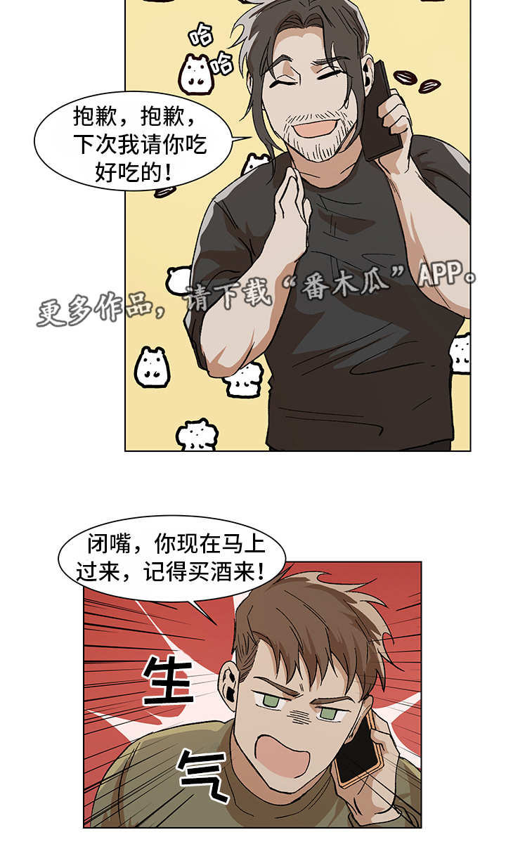 第8章：更大的事3