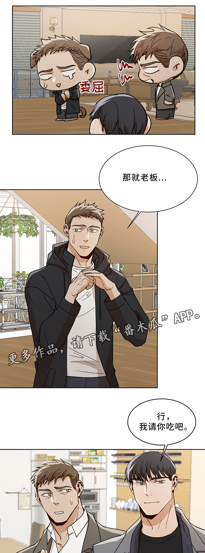 第50章：醉酒2