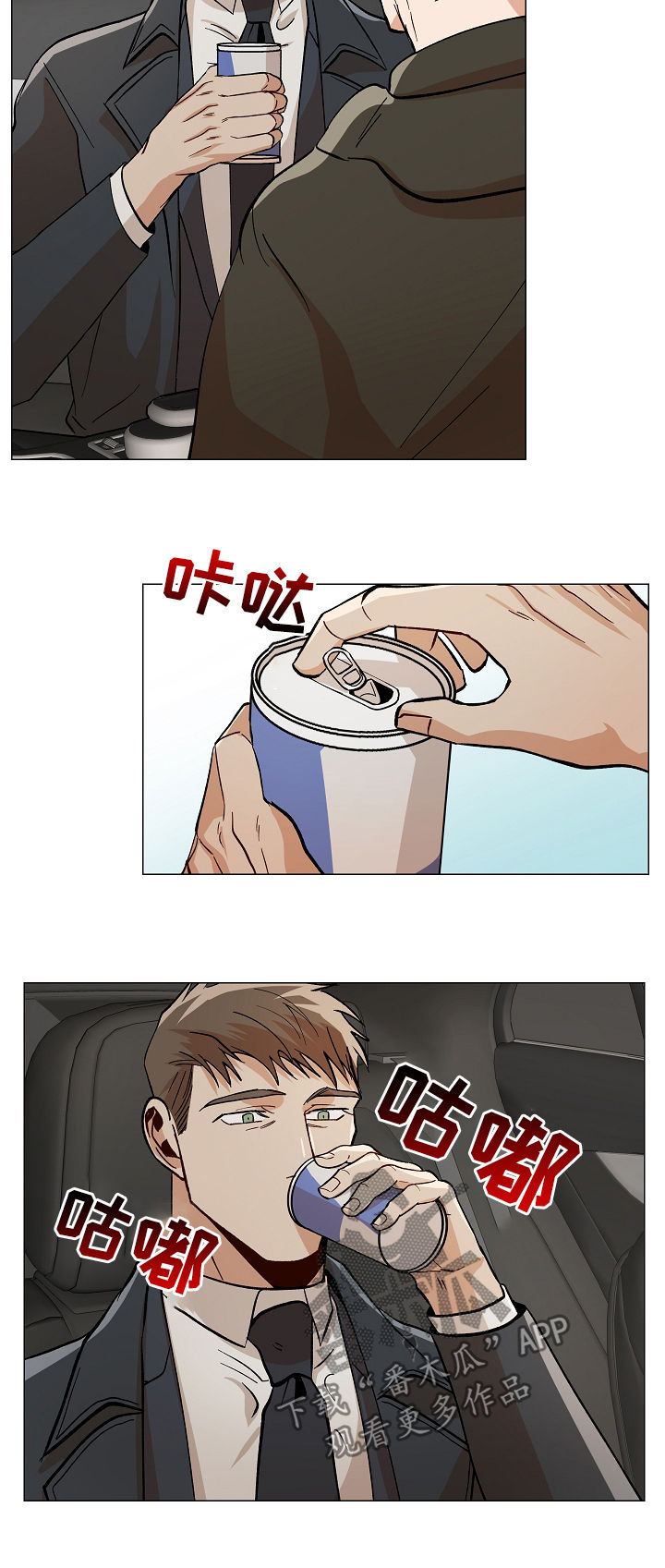 第81章：你当我爱人4