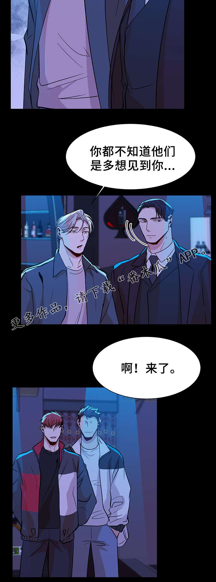 第41章：用来消磨时间1
