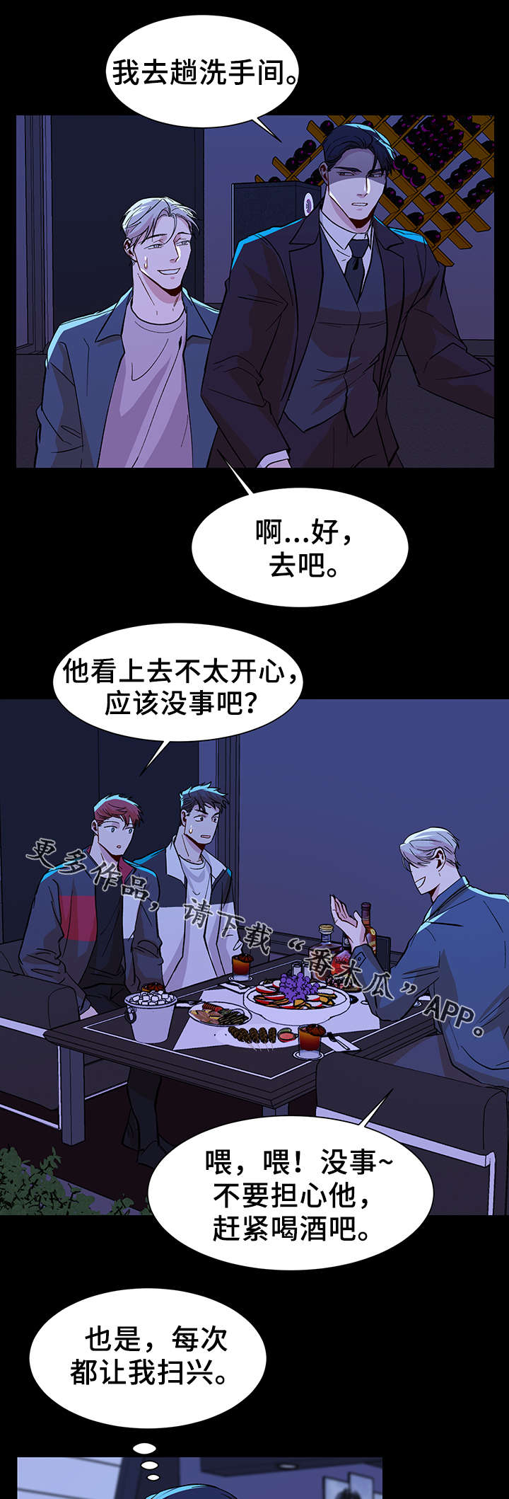 第41章：用来消磨时间4