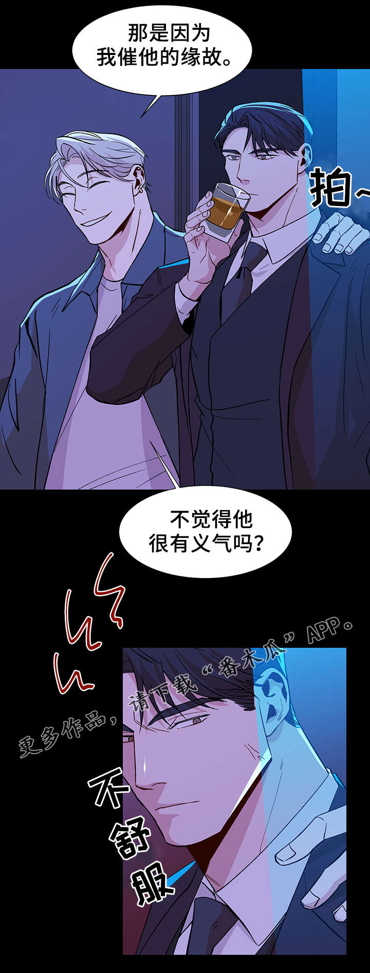 第41章：用来消磨时间3