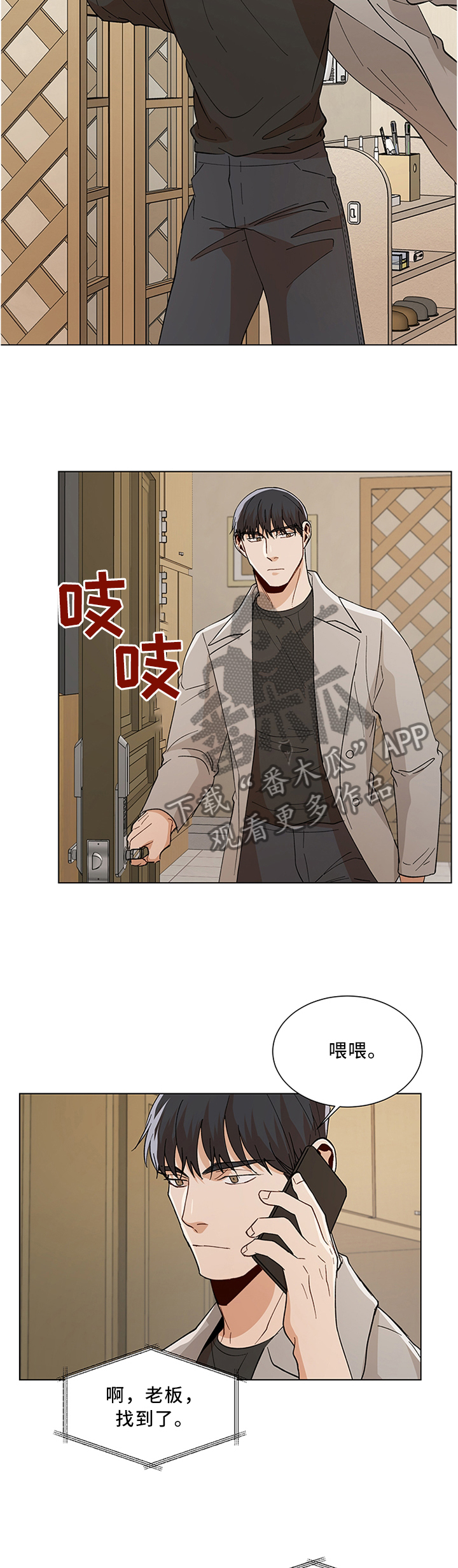 第61章：目击1