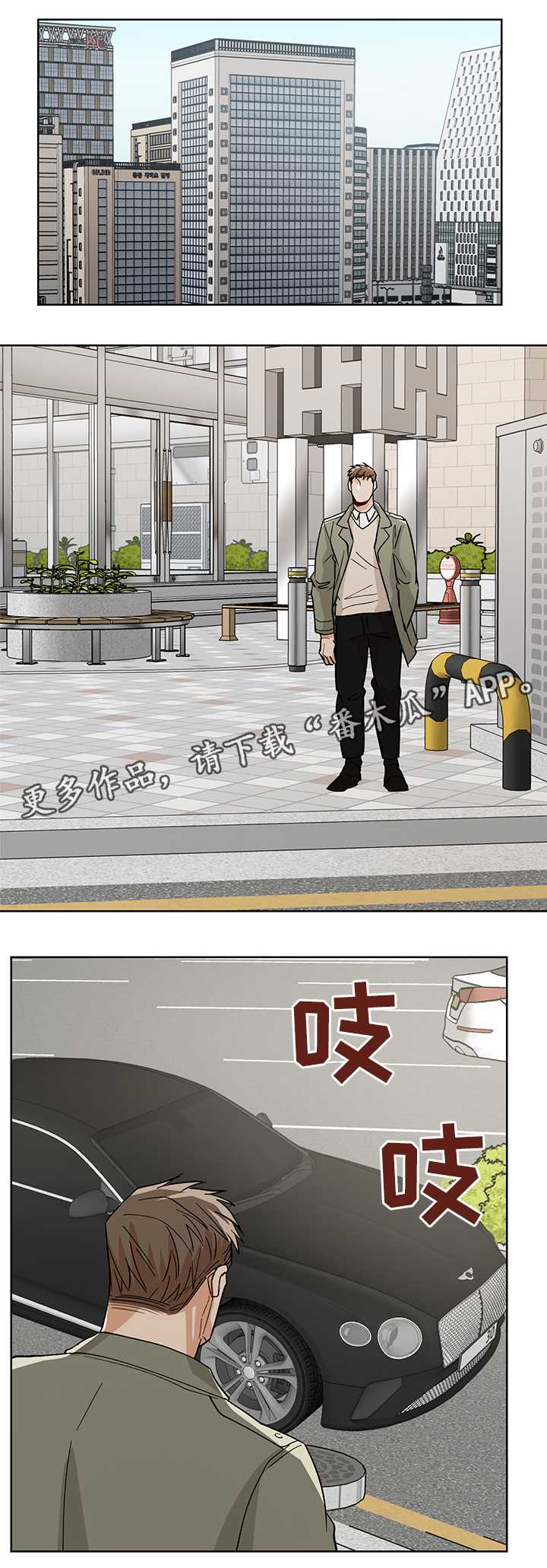 第46章：坦诚相见0