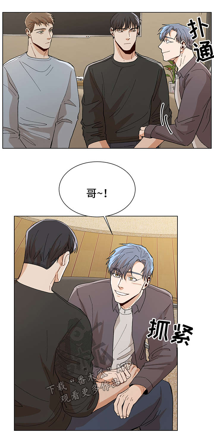 第56章：求你再回到我身边1