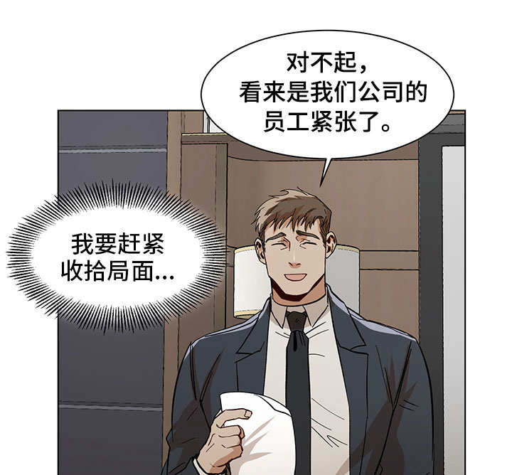 第19章：晚餐邀请0