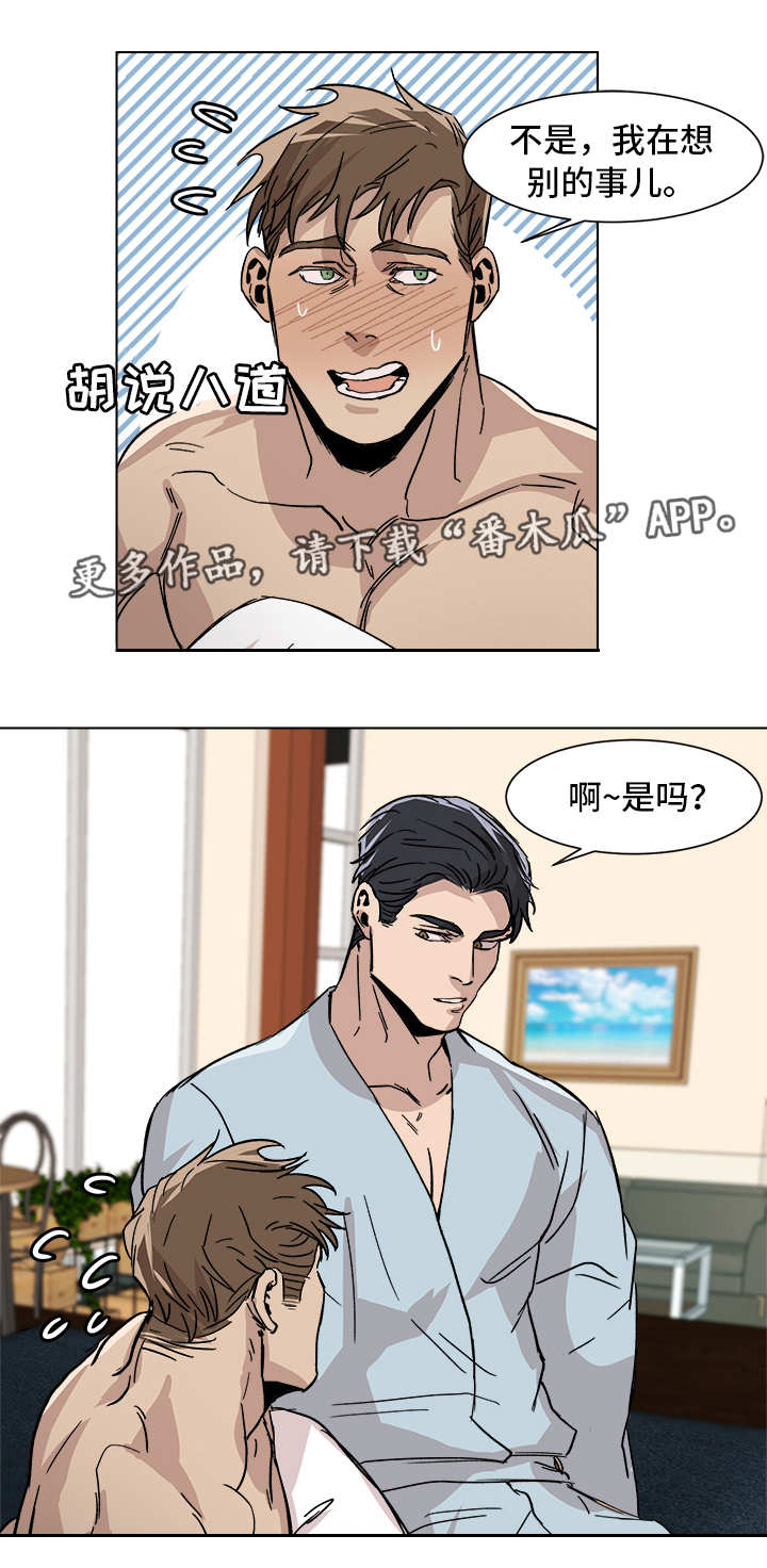 第6章：我很开心4