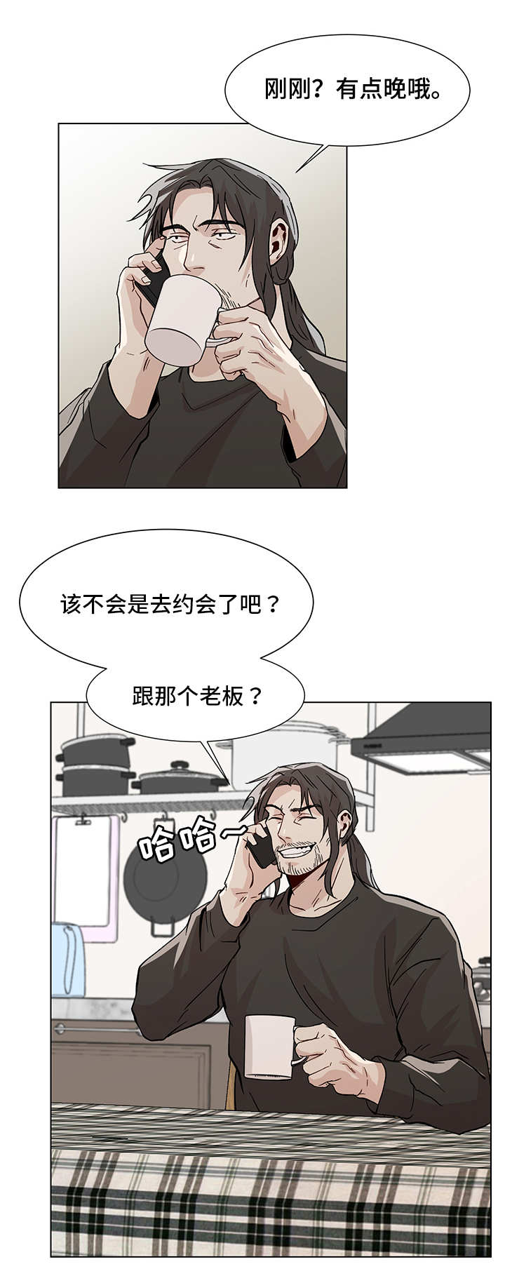 第23章：搞不清楚4