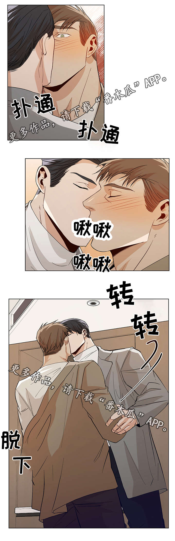 第39章：好奇0