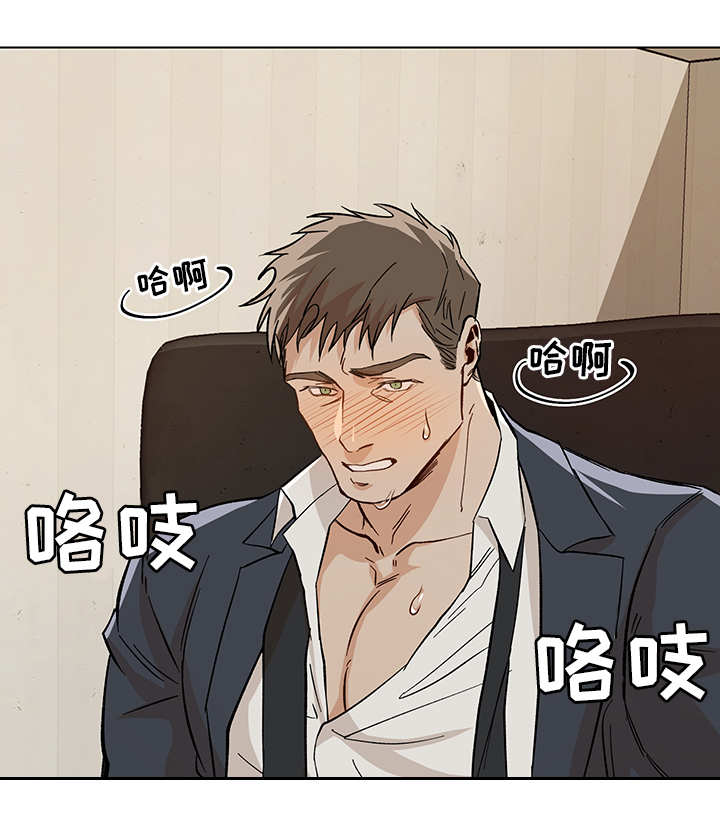 第24章：签约成功2