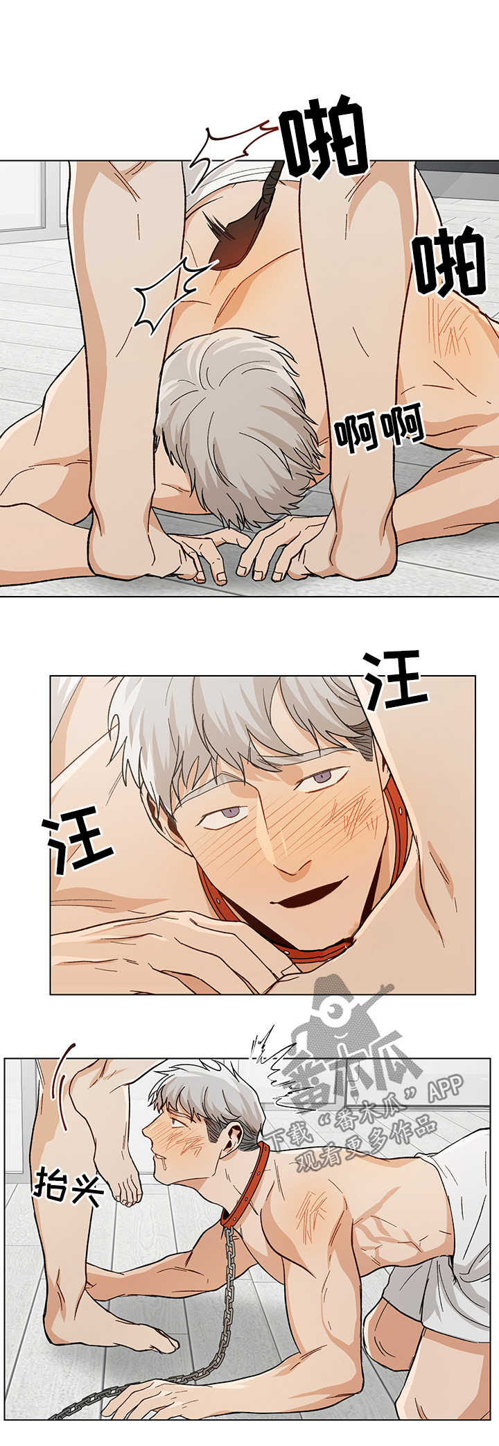 第55章：不开心0