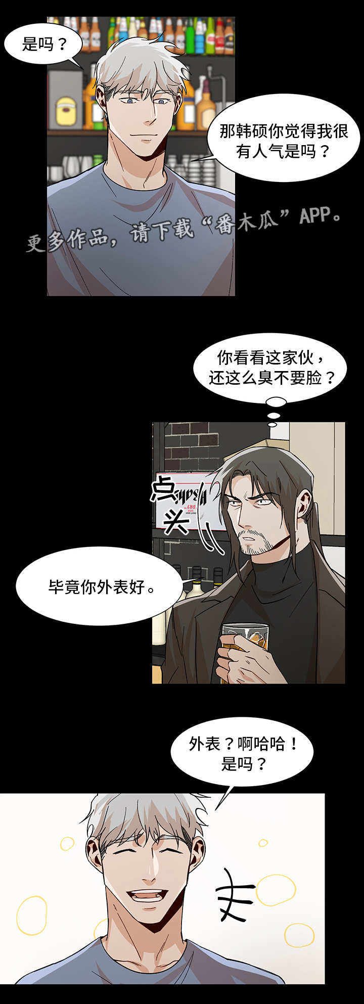 第34章：更进一步0