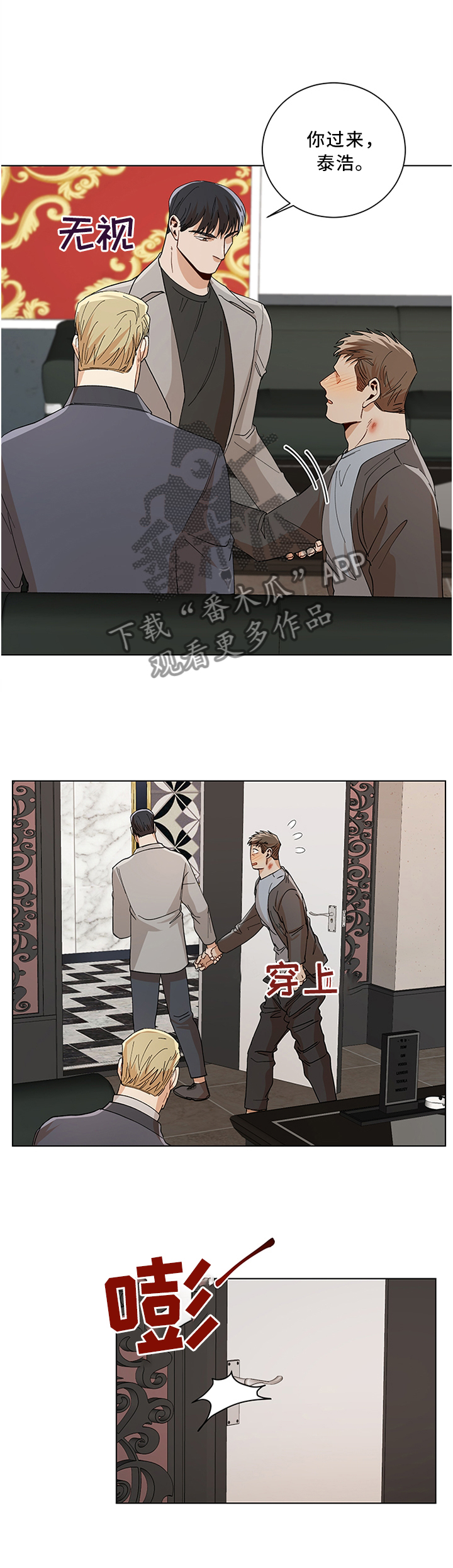 第65章：强行1