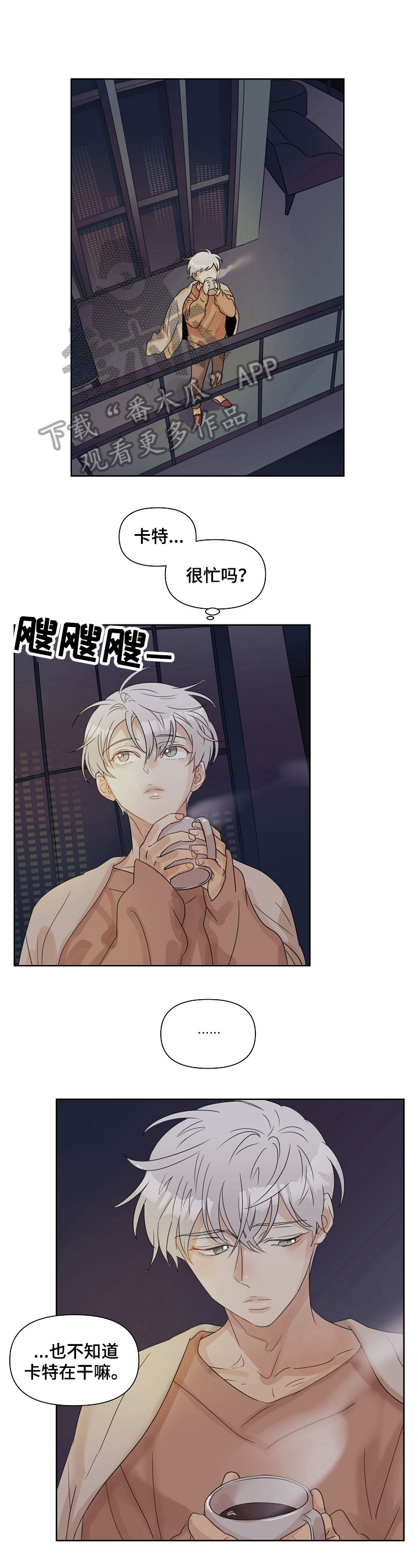 第5章：不对劲0