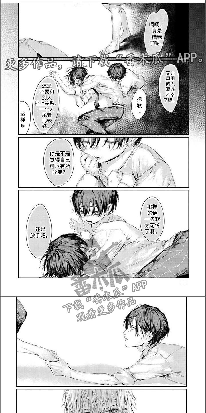 第15章：找上门0