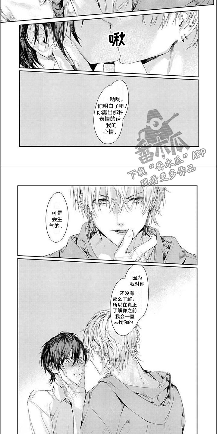 第19章：云霄飞车1