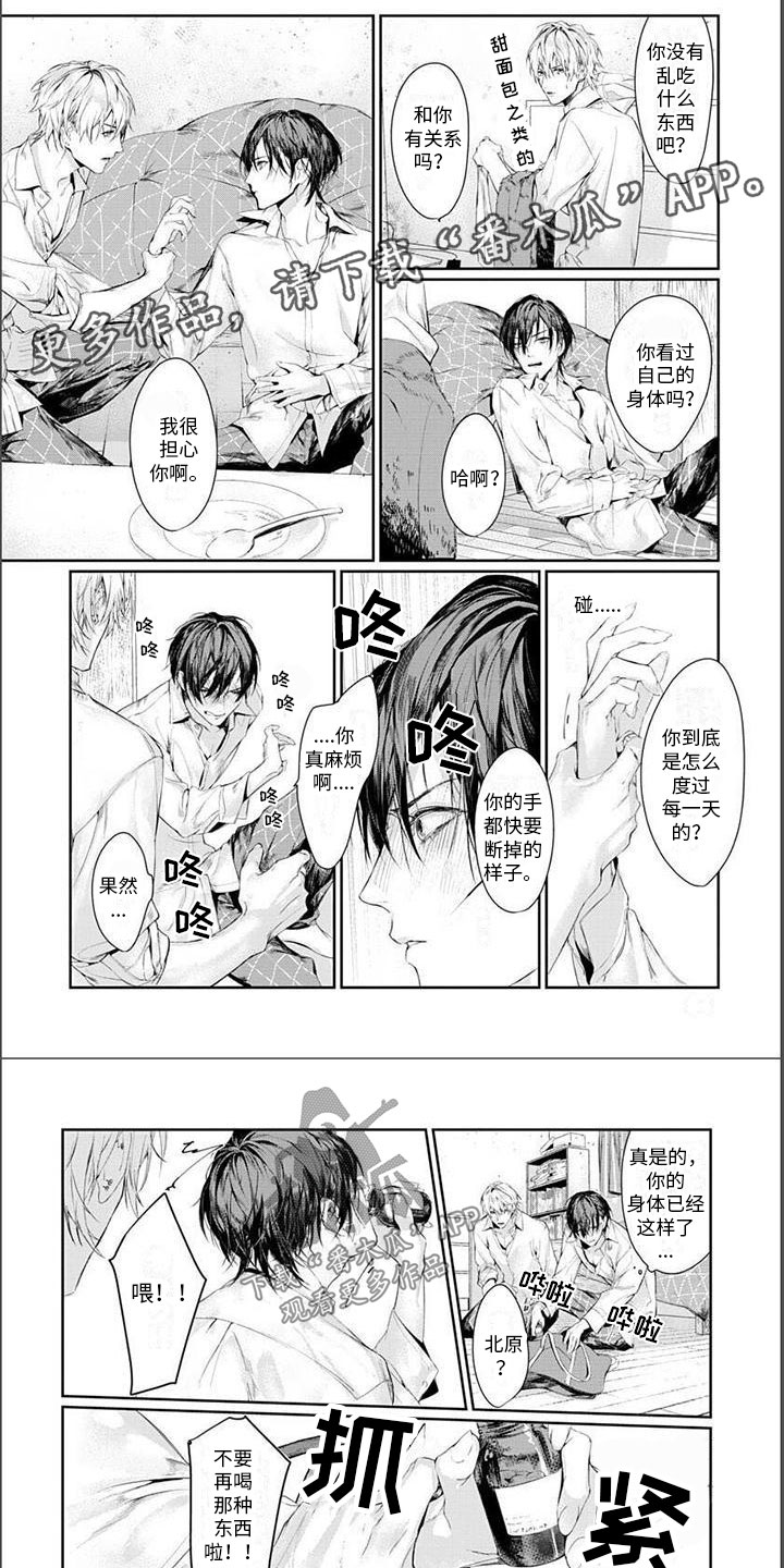 第9章：滚出去0