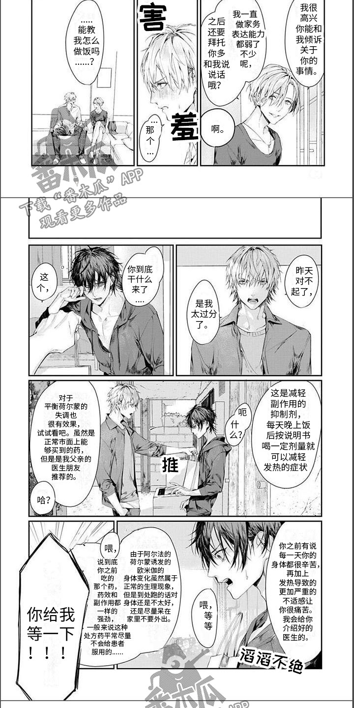 第10章：做不到3