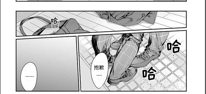 第27章：在一起吧4