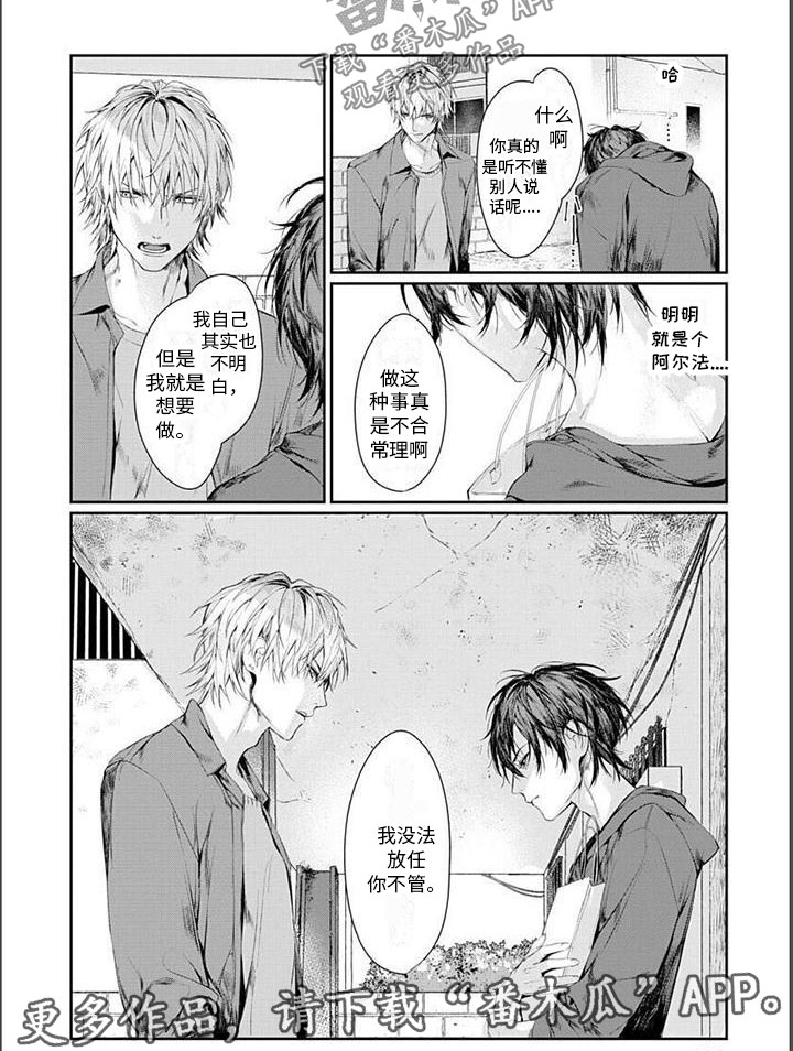 第10章：做不到4