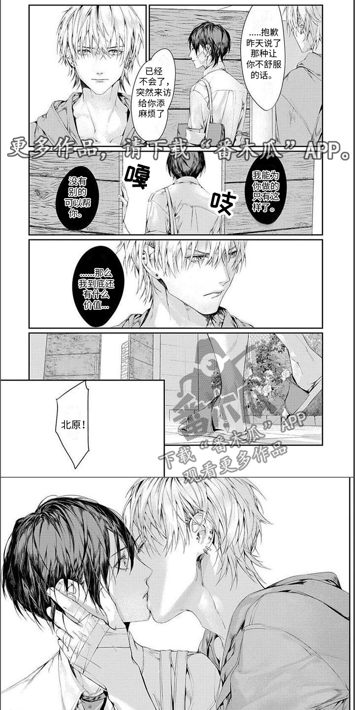 第19章：云霄飞车0