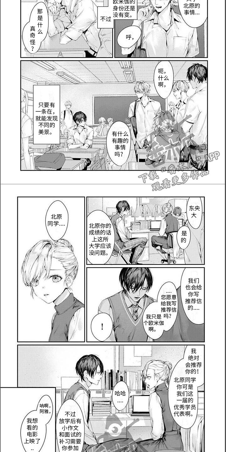 第24章：想送的1