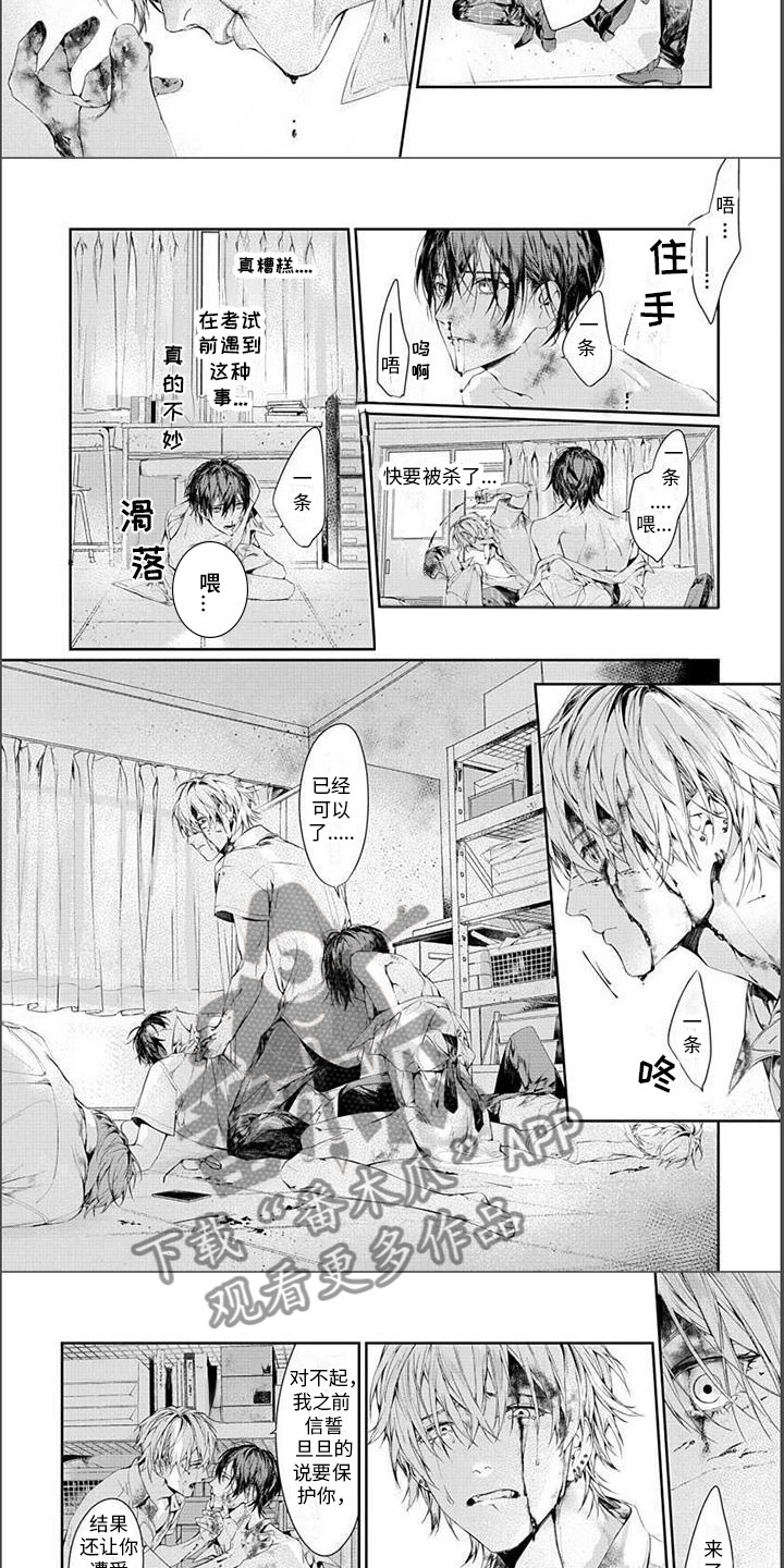 第14章：可以了2