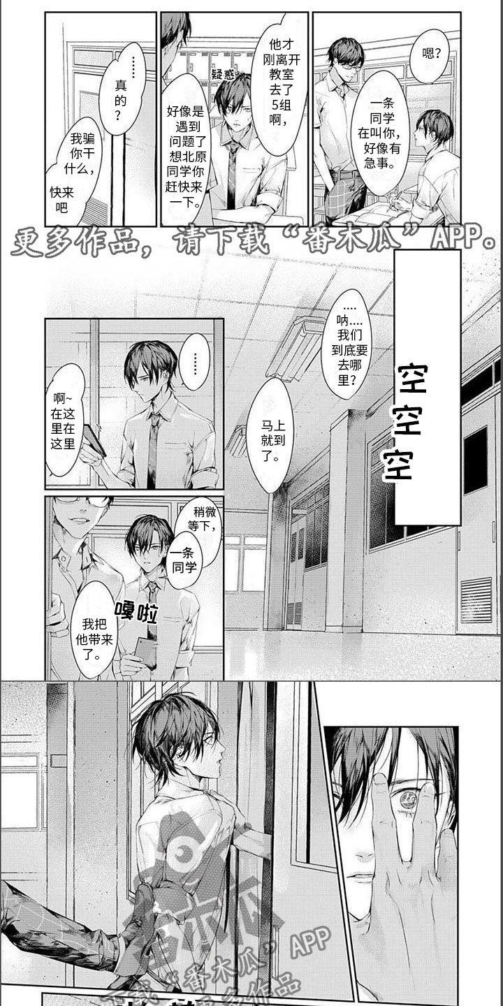 第13章：被算计0