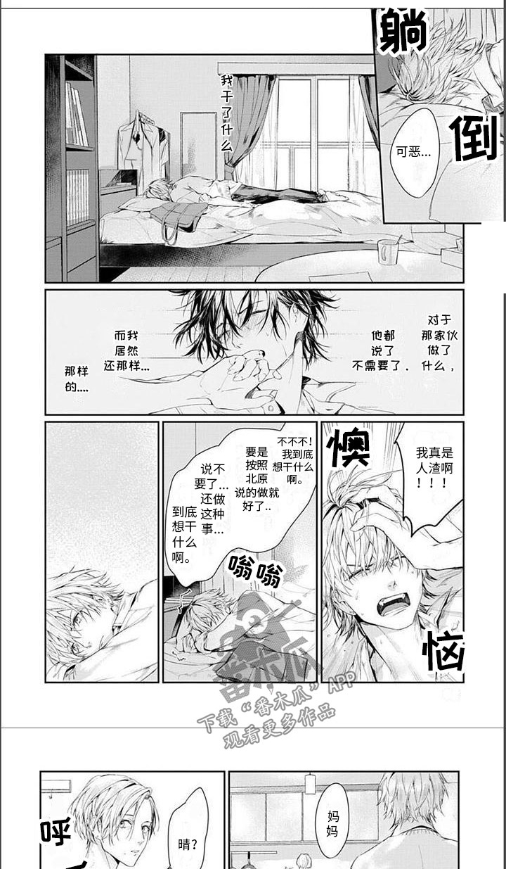 第10章：做不到1