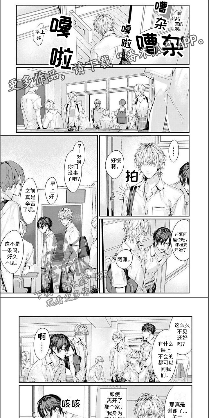 第24章：想送的0