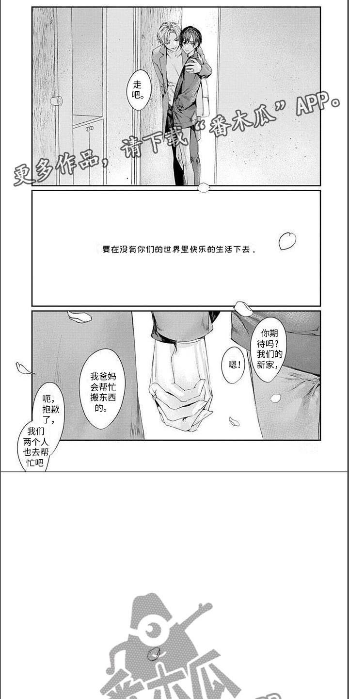 第30章：番外（完结）0