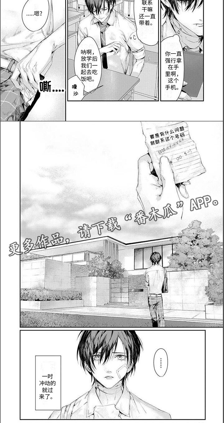 第15章：找上门4