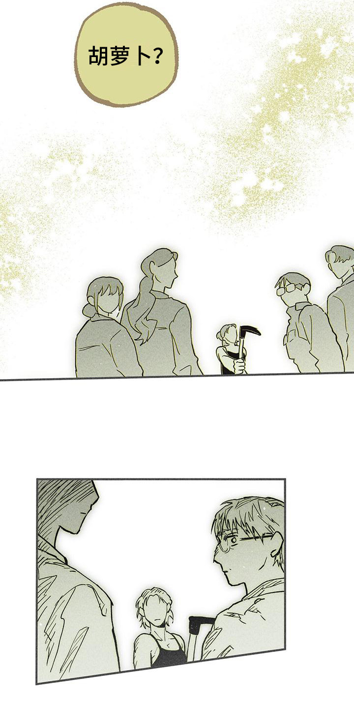 第20章：存在的意义2