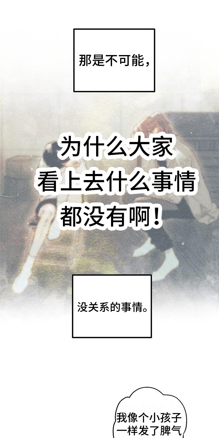 第21章：忘不掉0