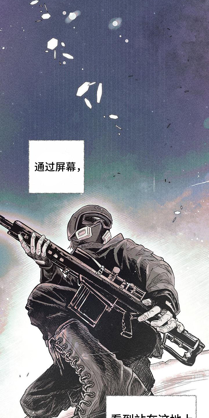 第24章：首次外出1