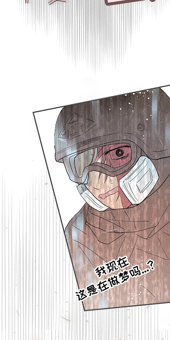 第26章：突发状况2