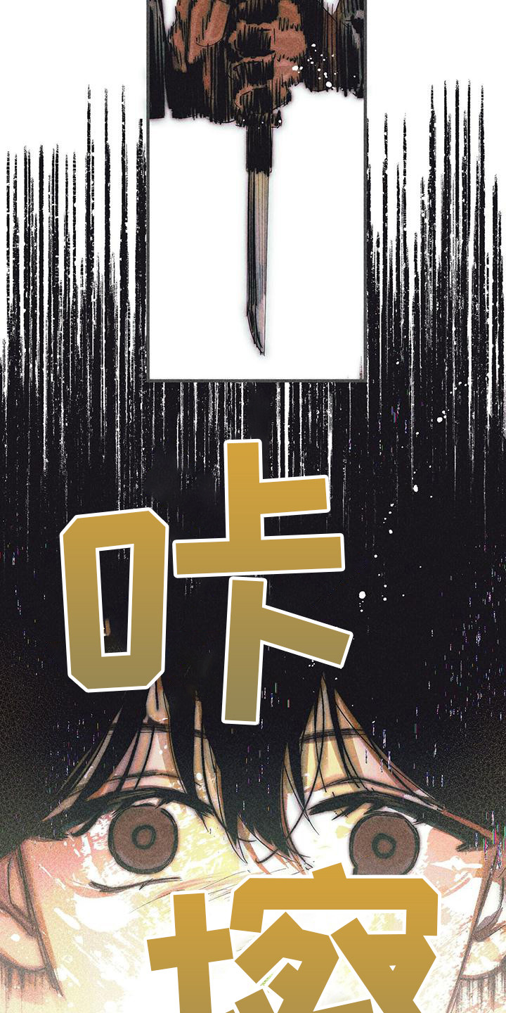 第6章：不同的时代2