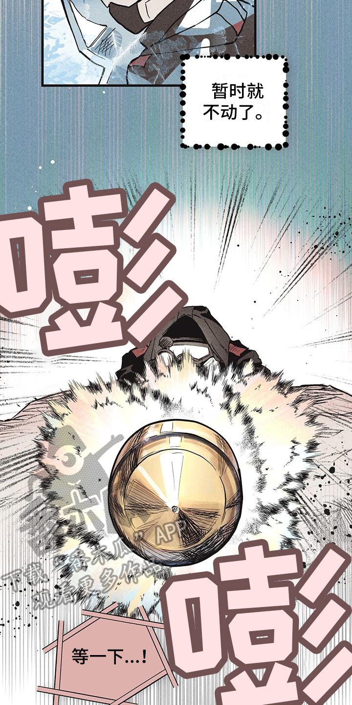 第26章：突发状况1