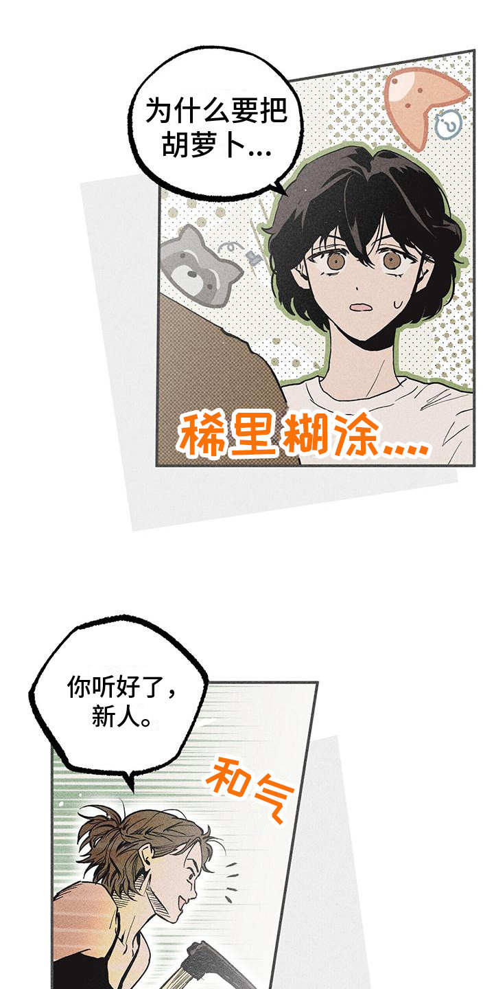 第20章：存在的意义3