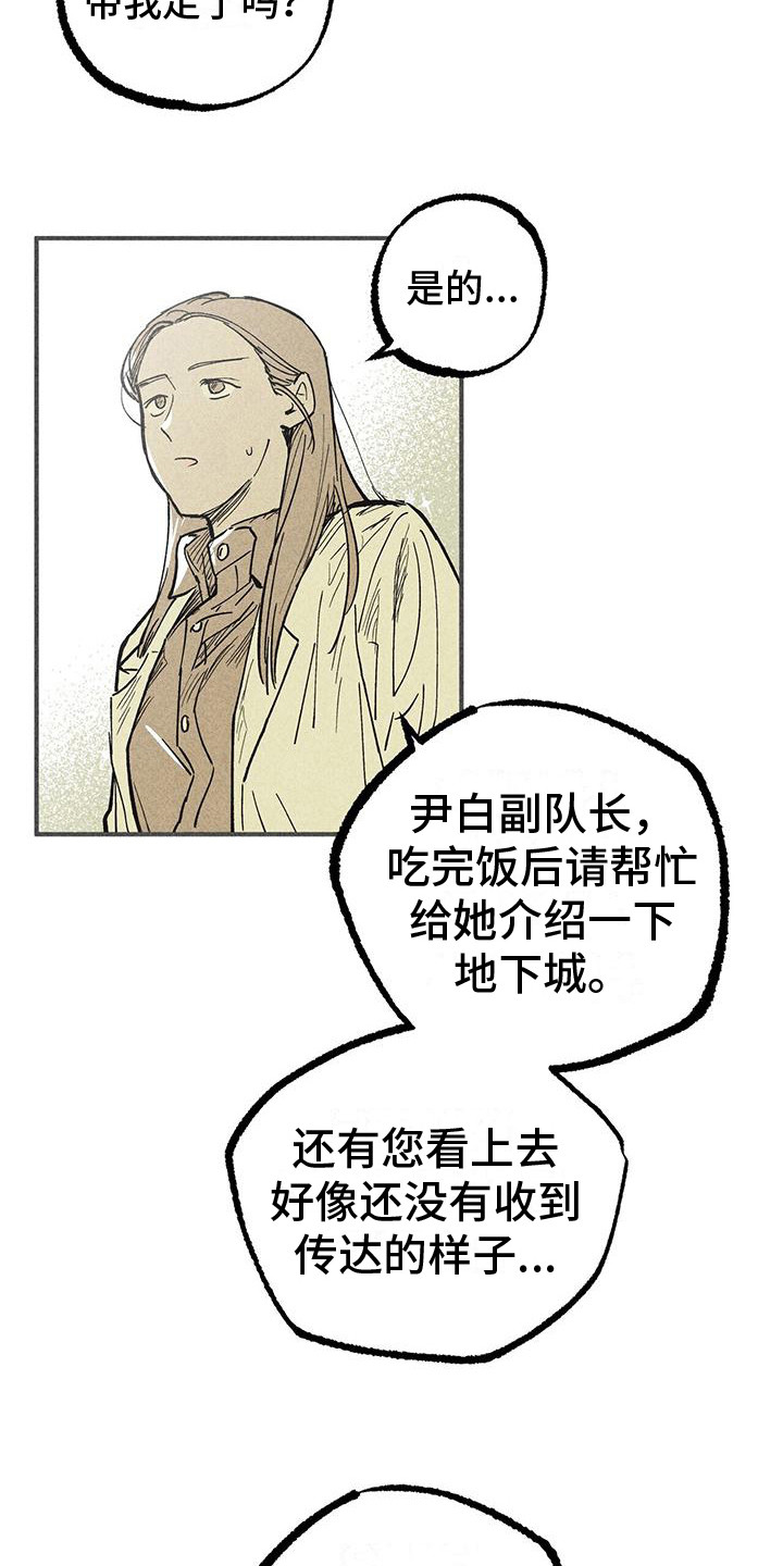 第8章：好奇心3