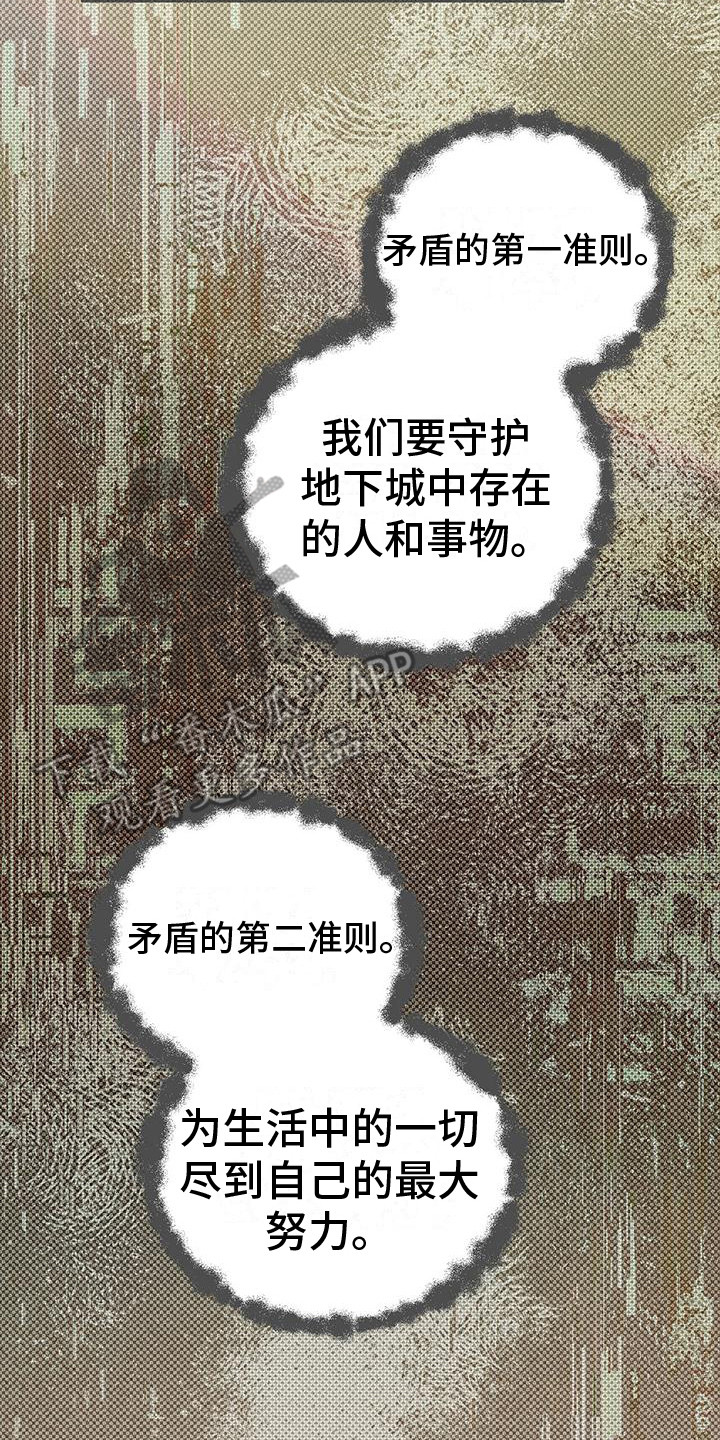 第10章：小机灵1